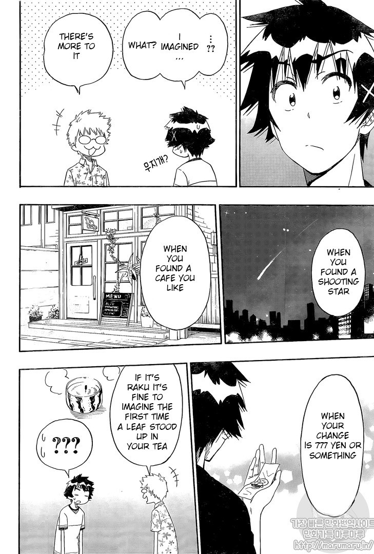 Nisekoi chapter 217 page 7
