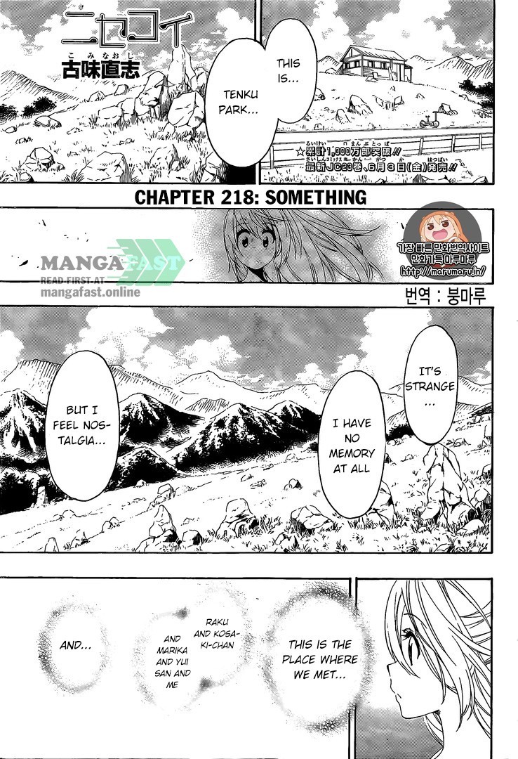 Nisekoi chapter 218 page 1