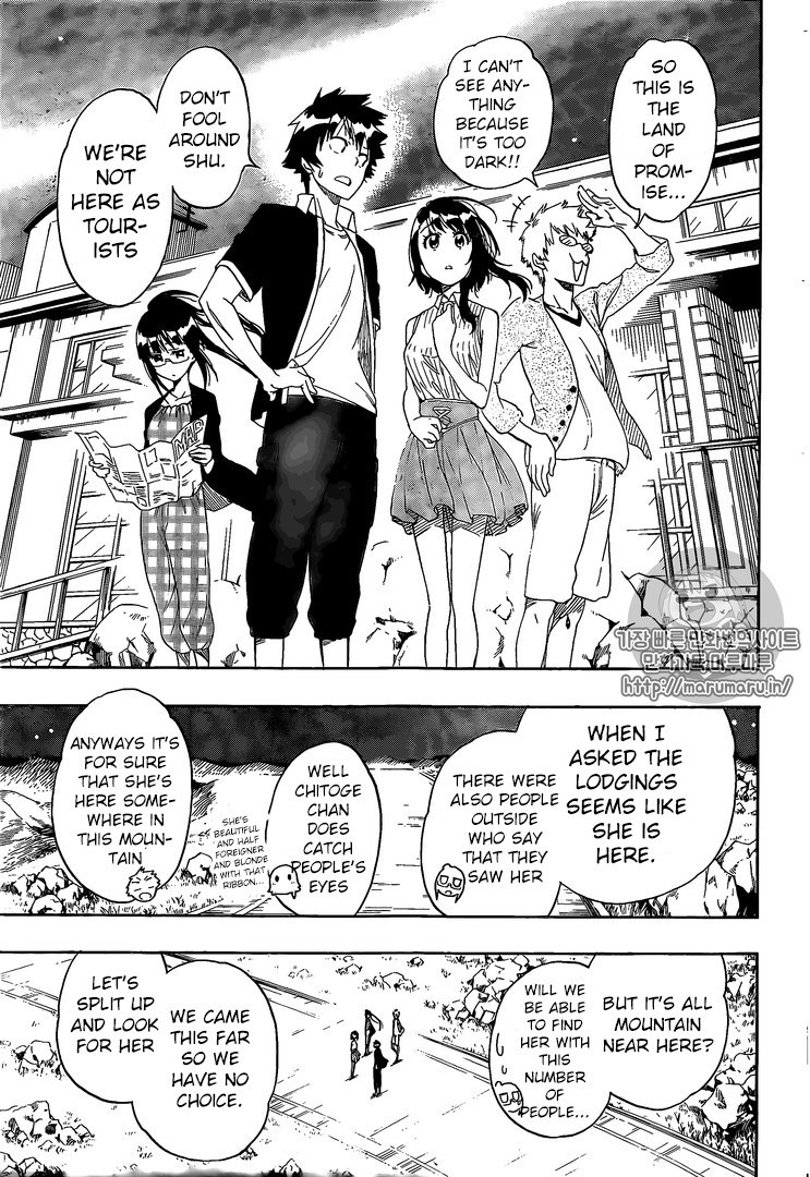 Nisekoi chapter 218 page 11