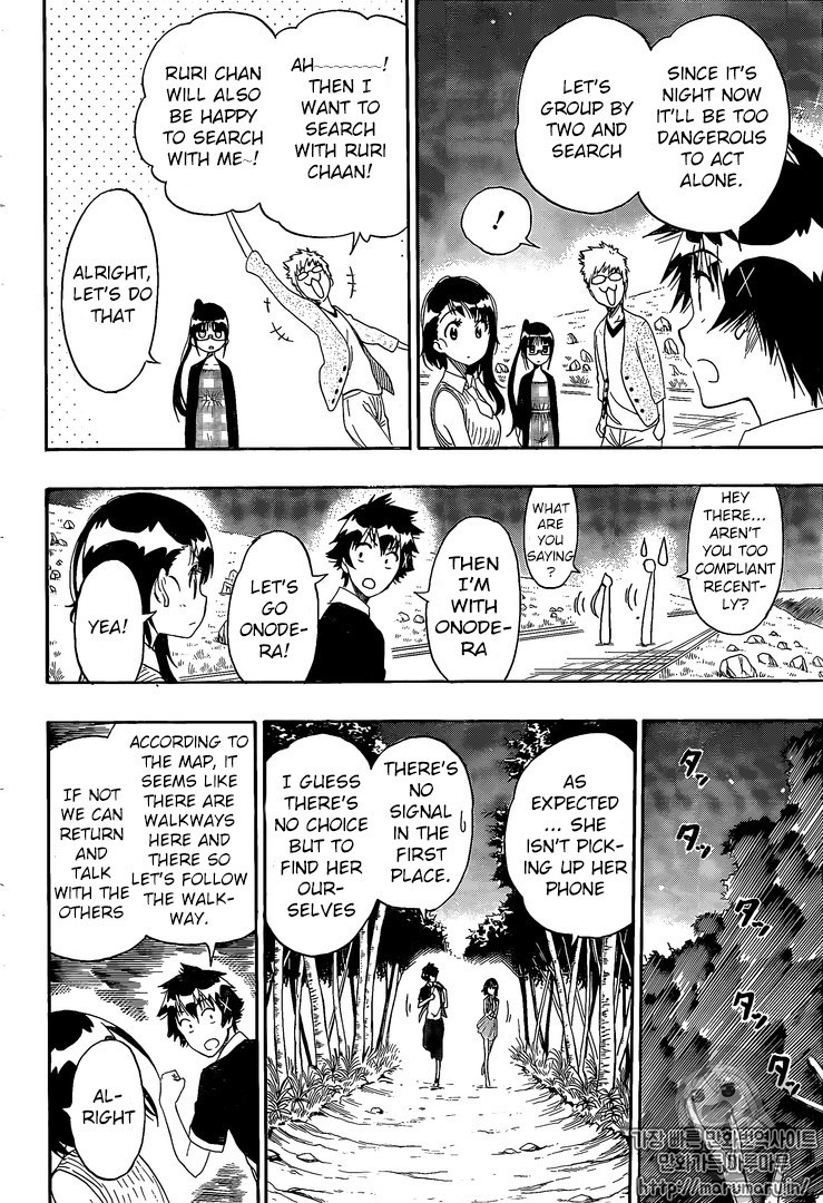 Nisekoi chapter 218 page 12