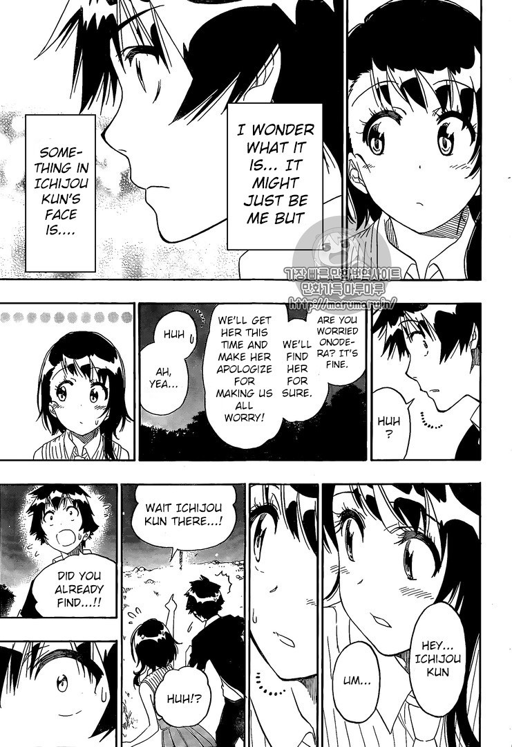 Nisekoi chapter 218 page 13
