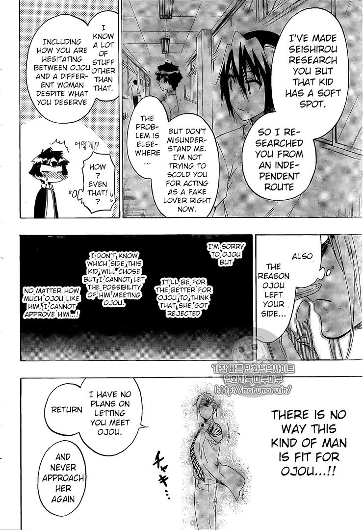 Nisekoi chapter 218 page 18