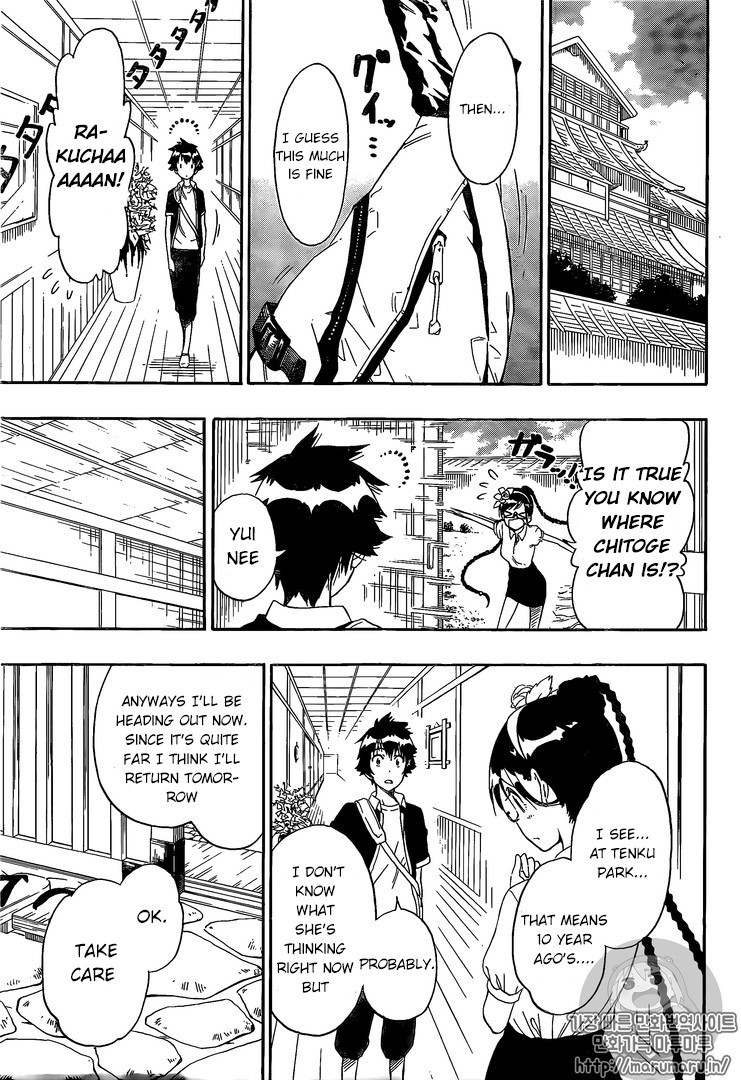 Nisekoi chapter 218 page 3