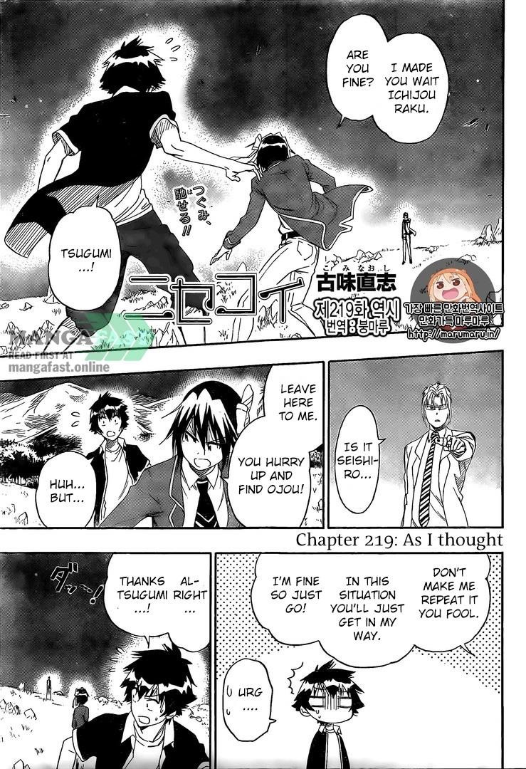 Nisekoi chapter 219 page 1