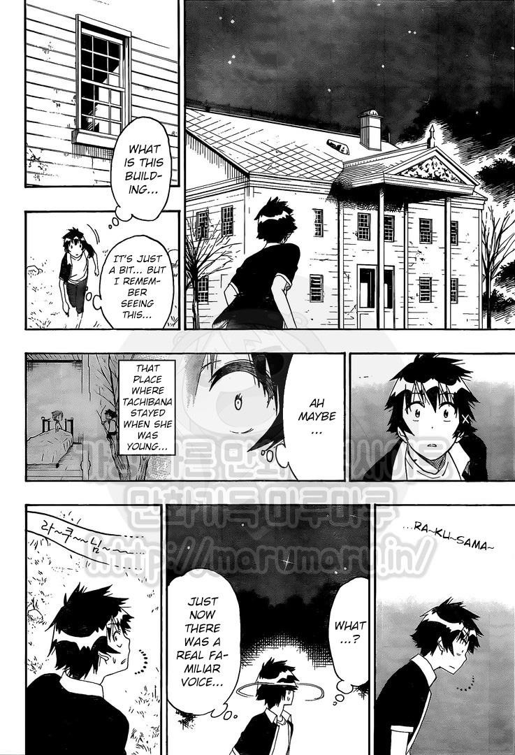 Nisekoi chapter 219 page 10