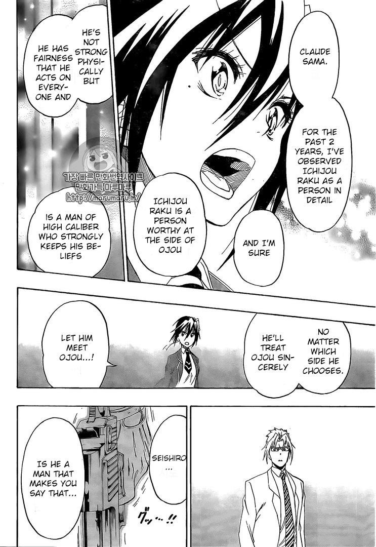 Nisekoi chapter 219 page 6