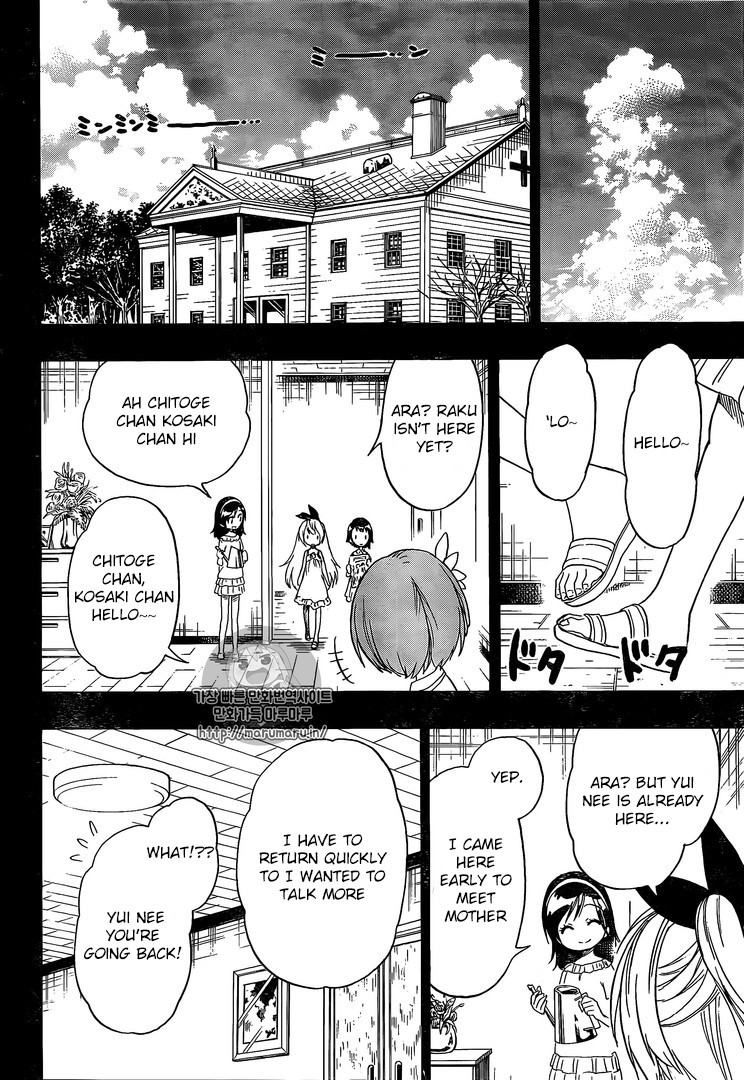 Nisekoi chapter 220 page 16