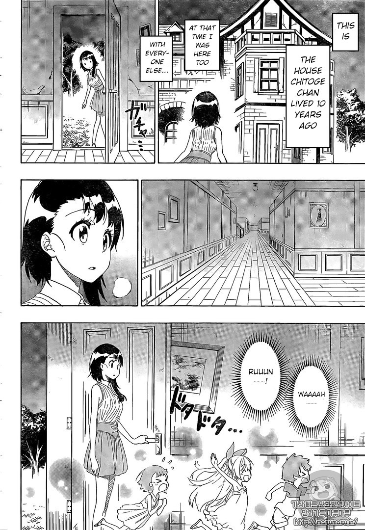 Nisekoi chapter 220 page 8
