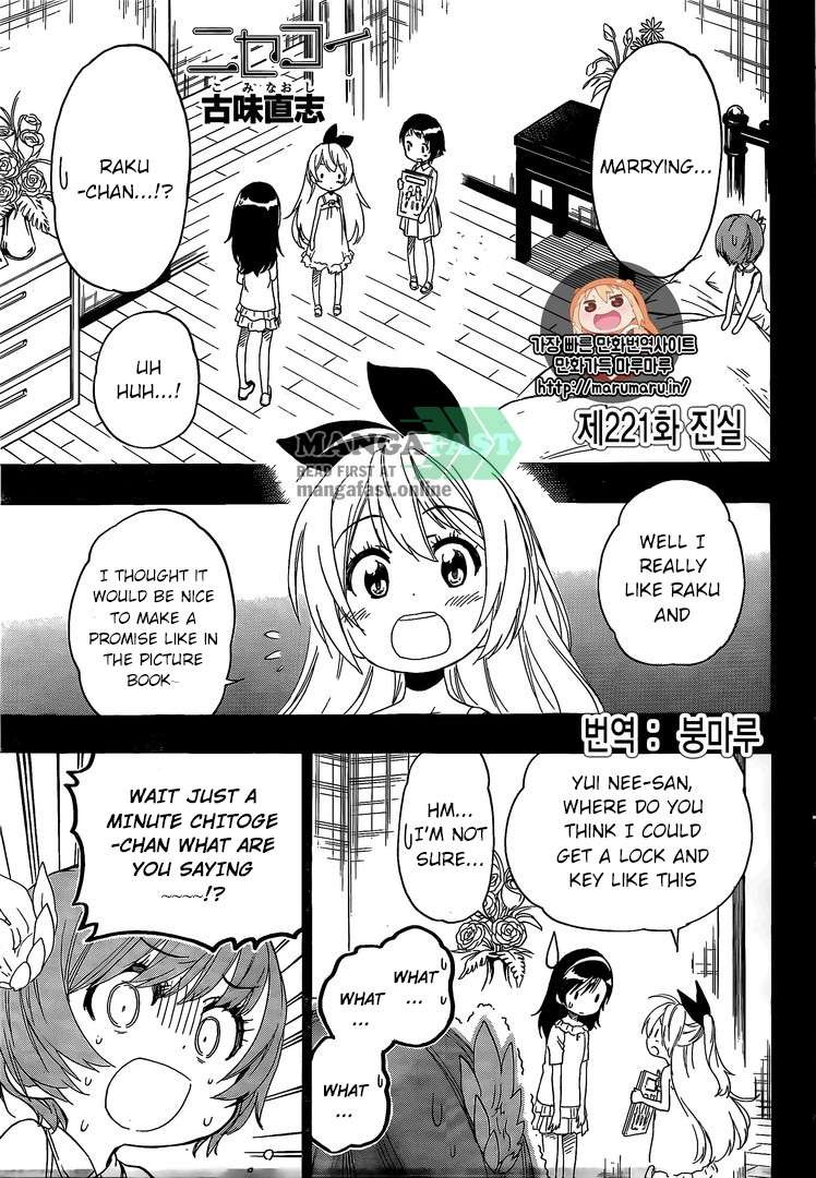 Nisekoi chapter 221 page 1