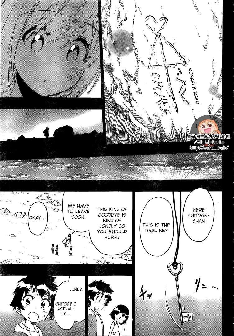 Nisekoi chapter 221 page 13