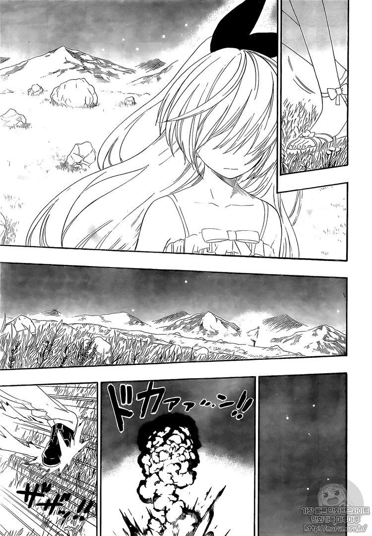 Nisekoi chapter 222 page 13