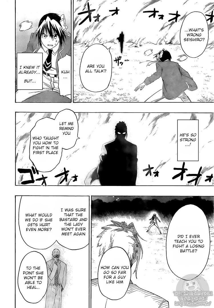 Nisekoi chapter 222 page 14