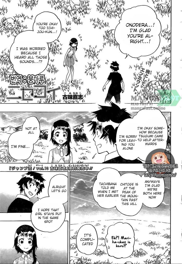 Nisekoi chapter 225 page 1
