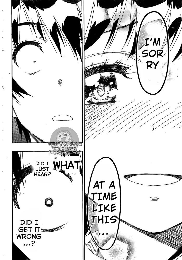 Nisekoi chapter 225 page 11