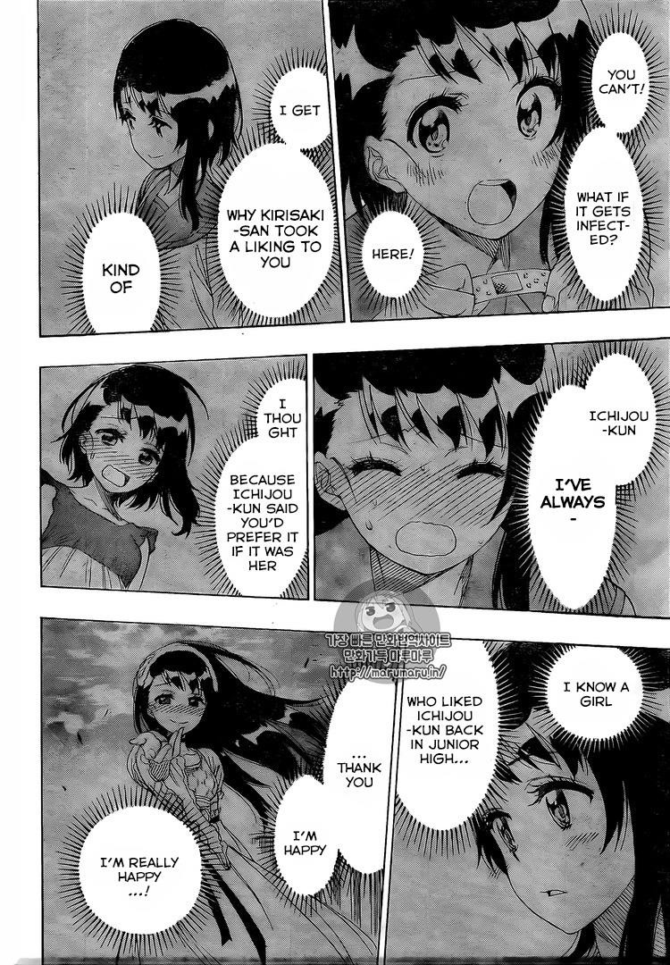 Nisekoi chapter 225 page 13
