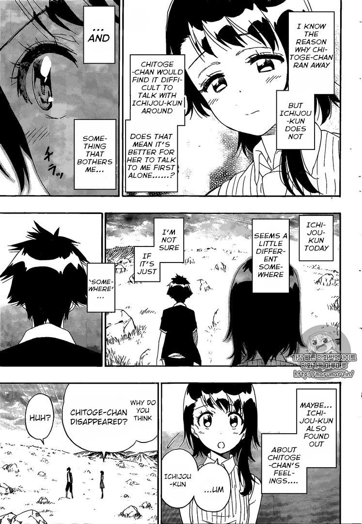 Nisekoi chapter 225 page 3