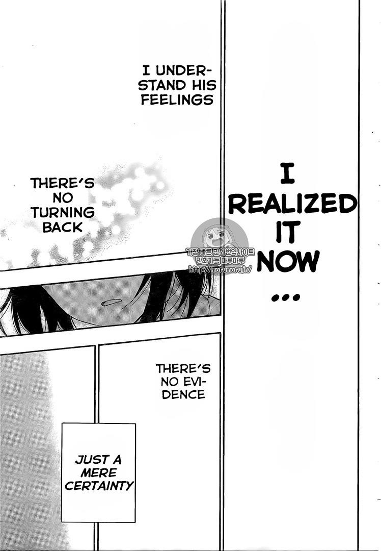 Nisekoi chapter 225 page 7