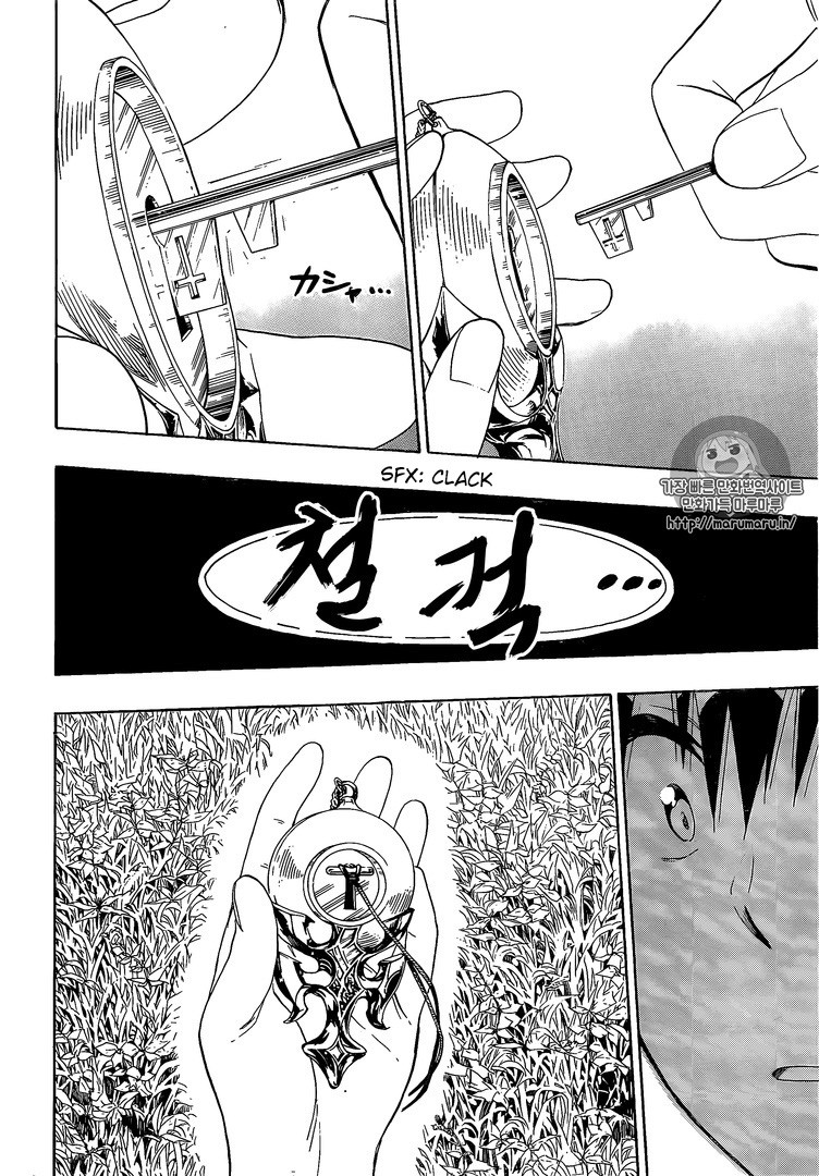 Nisekoi chapter 226 page 10