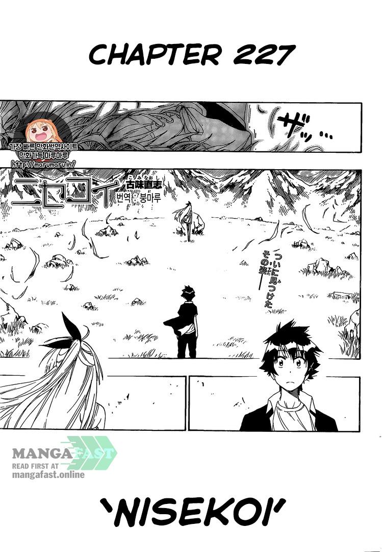 Nisekoi chapter 227 page 1