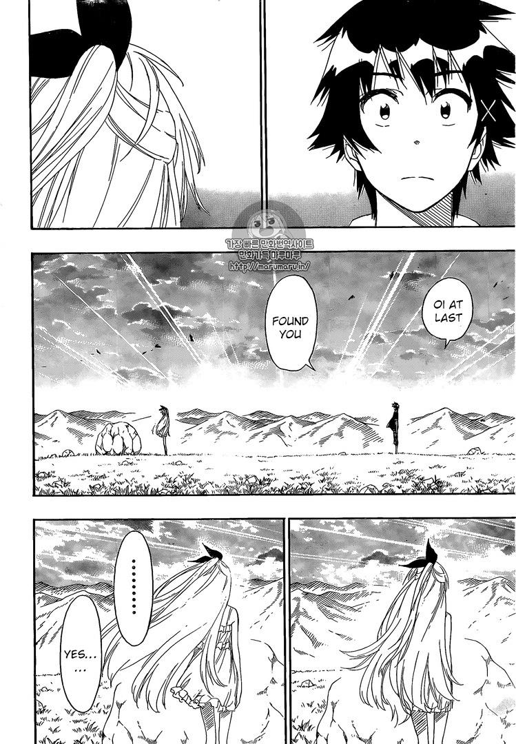 Nisekoi chapter 227 page 2