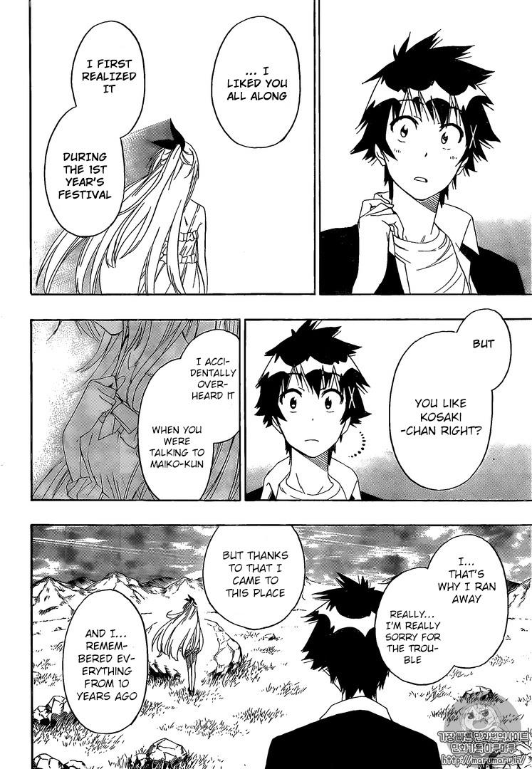 Nisekoi chapter 227 page 4