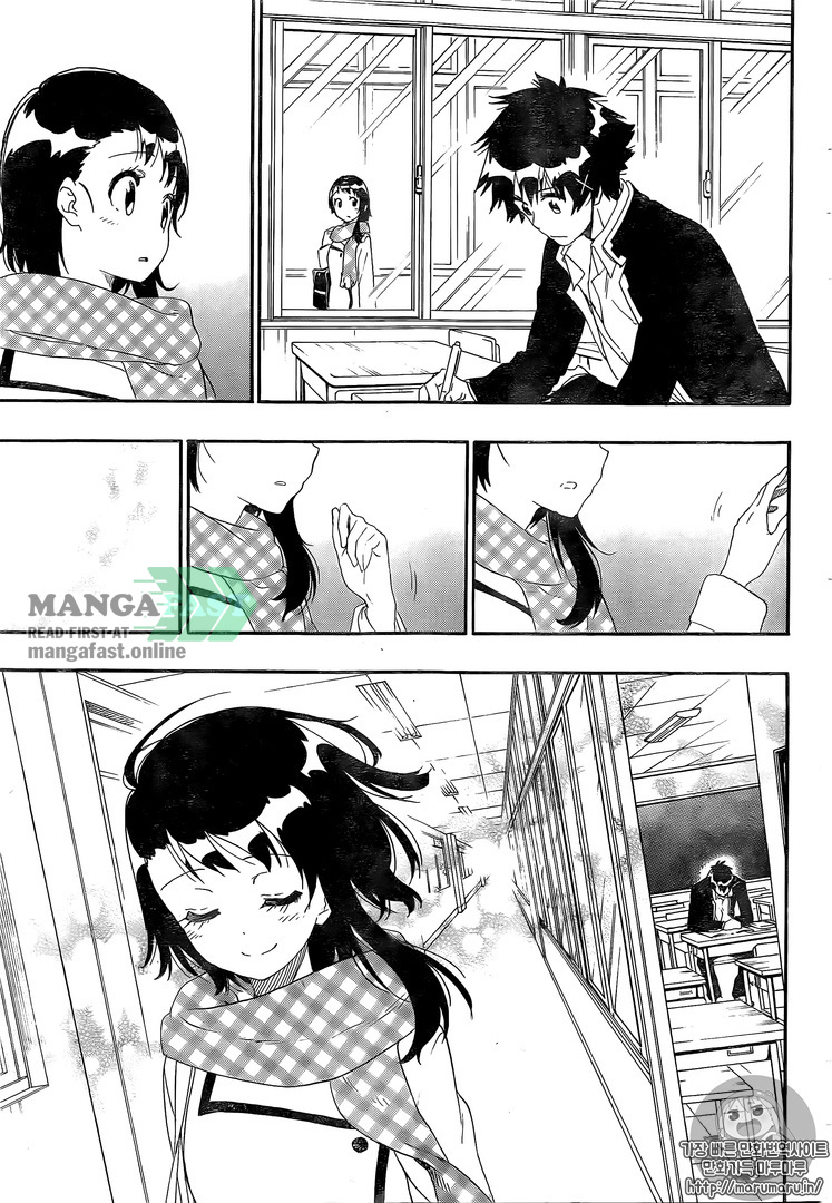 Nisekoi chapter 228 page 13