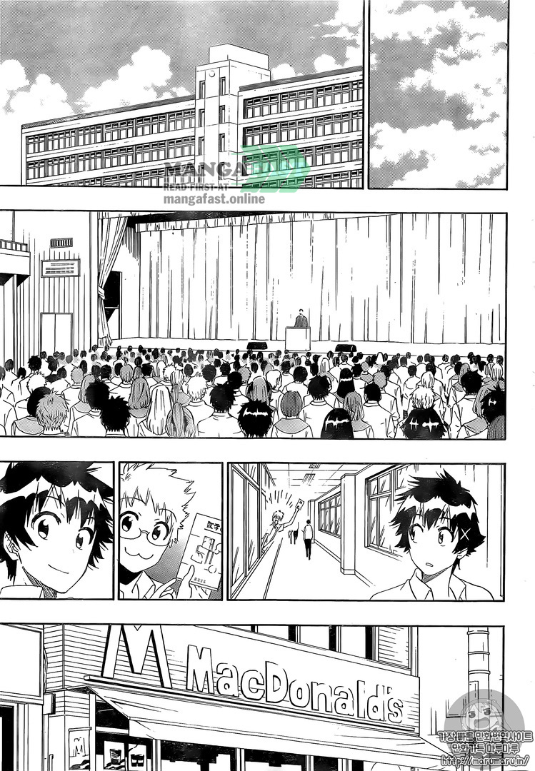 Nisekoi chapter 228 page 9