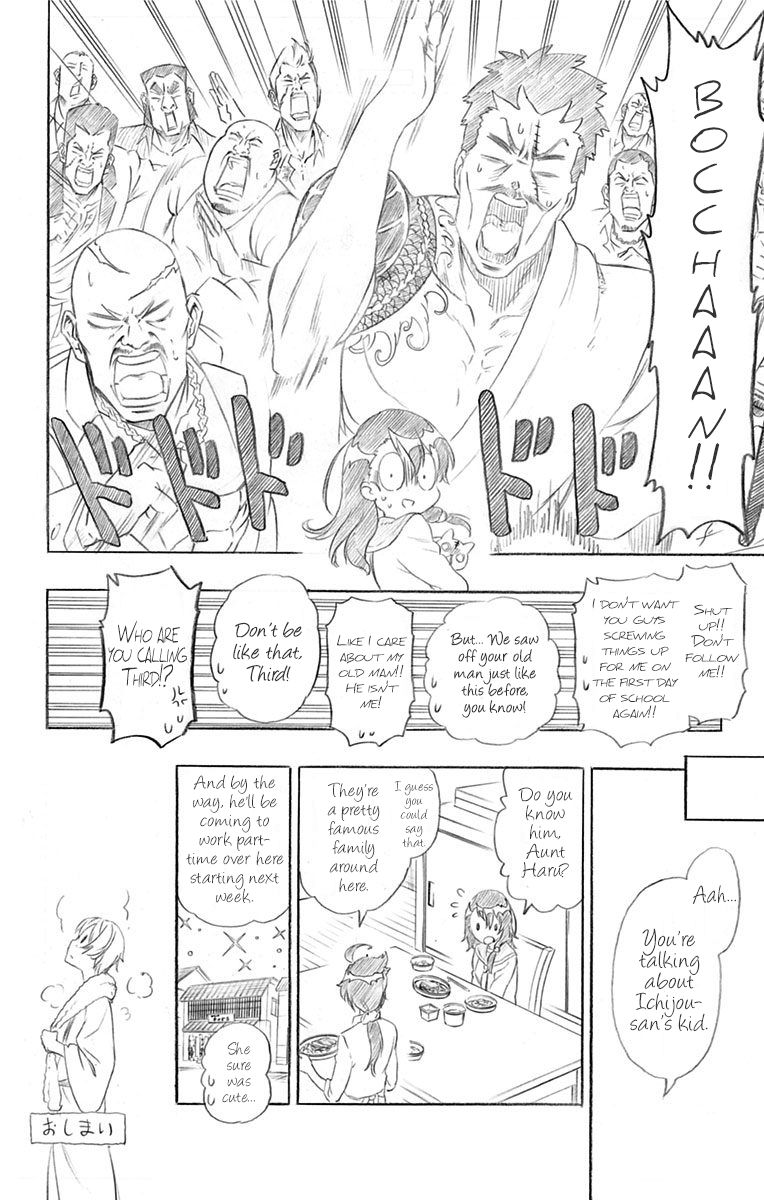 Nisekoi chapter 229.5 page 5