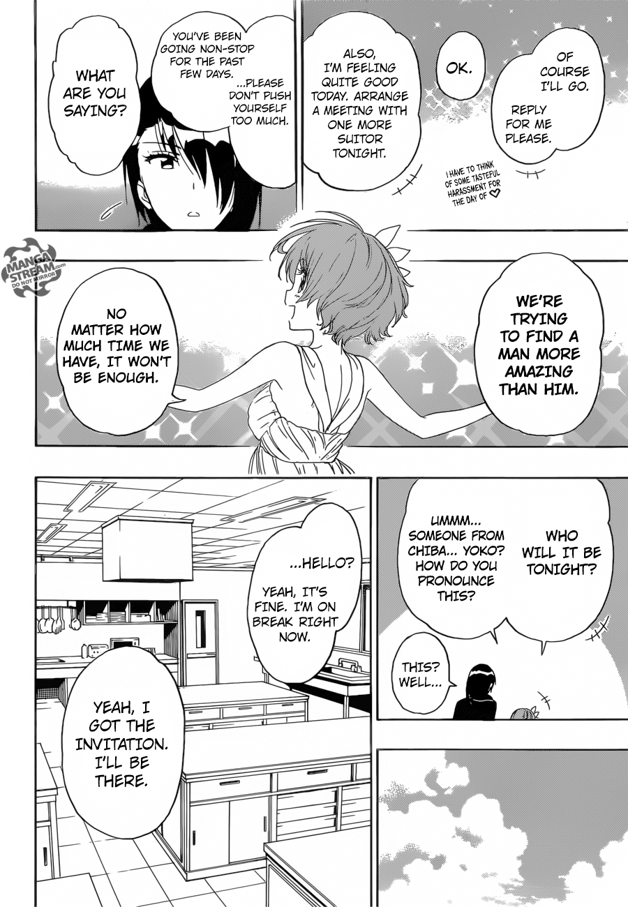Nisekoi chapter 229 page 14