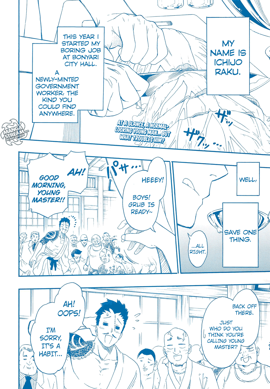 Nisekoi chapter 229 page 2