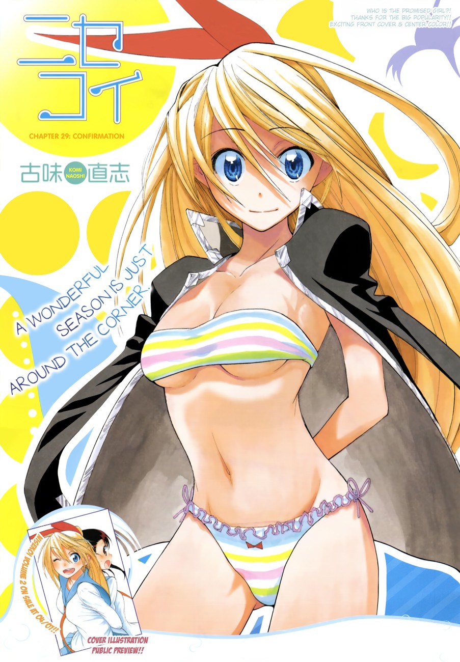Nisekoi chapter 29 page 2