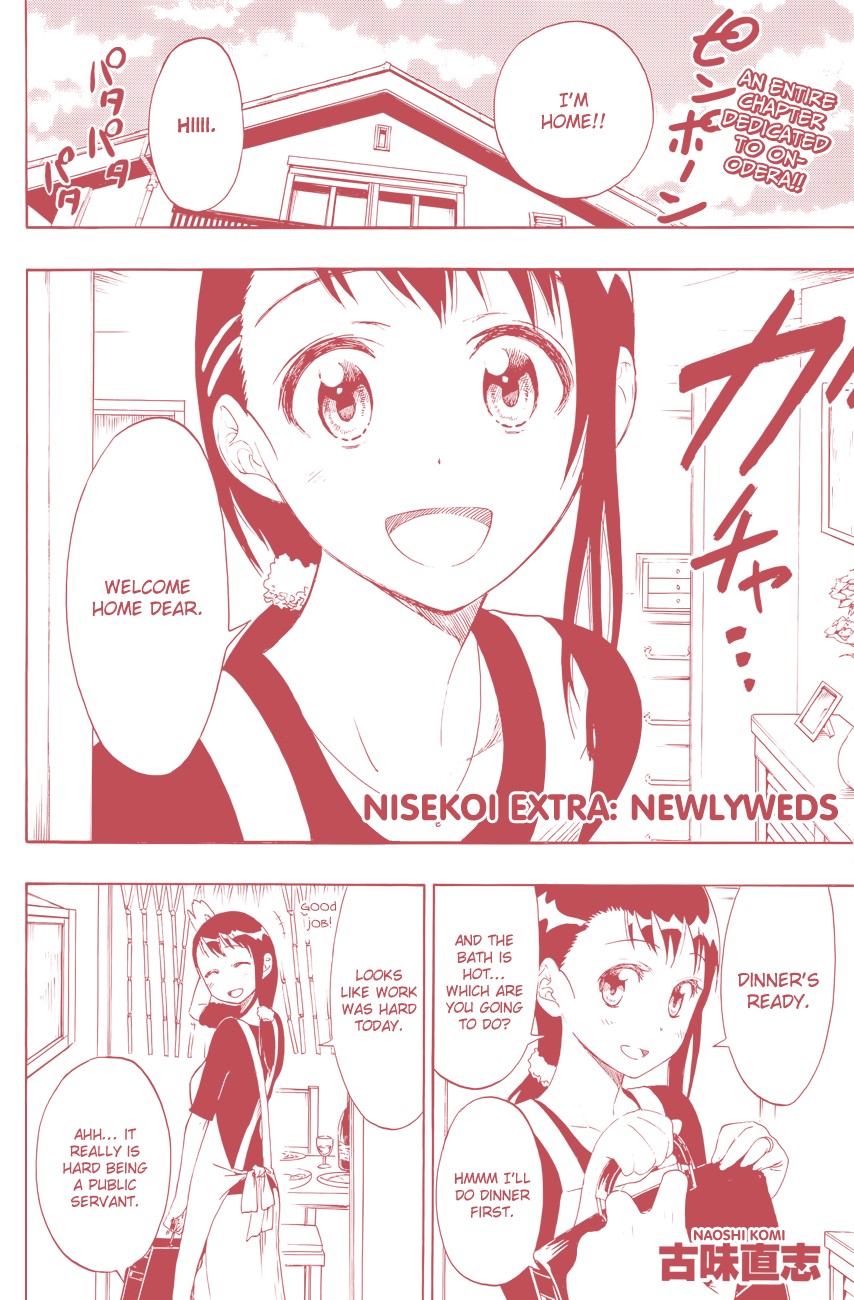 Nisekoi chapter 41.5 page 4