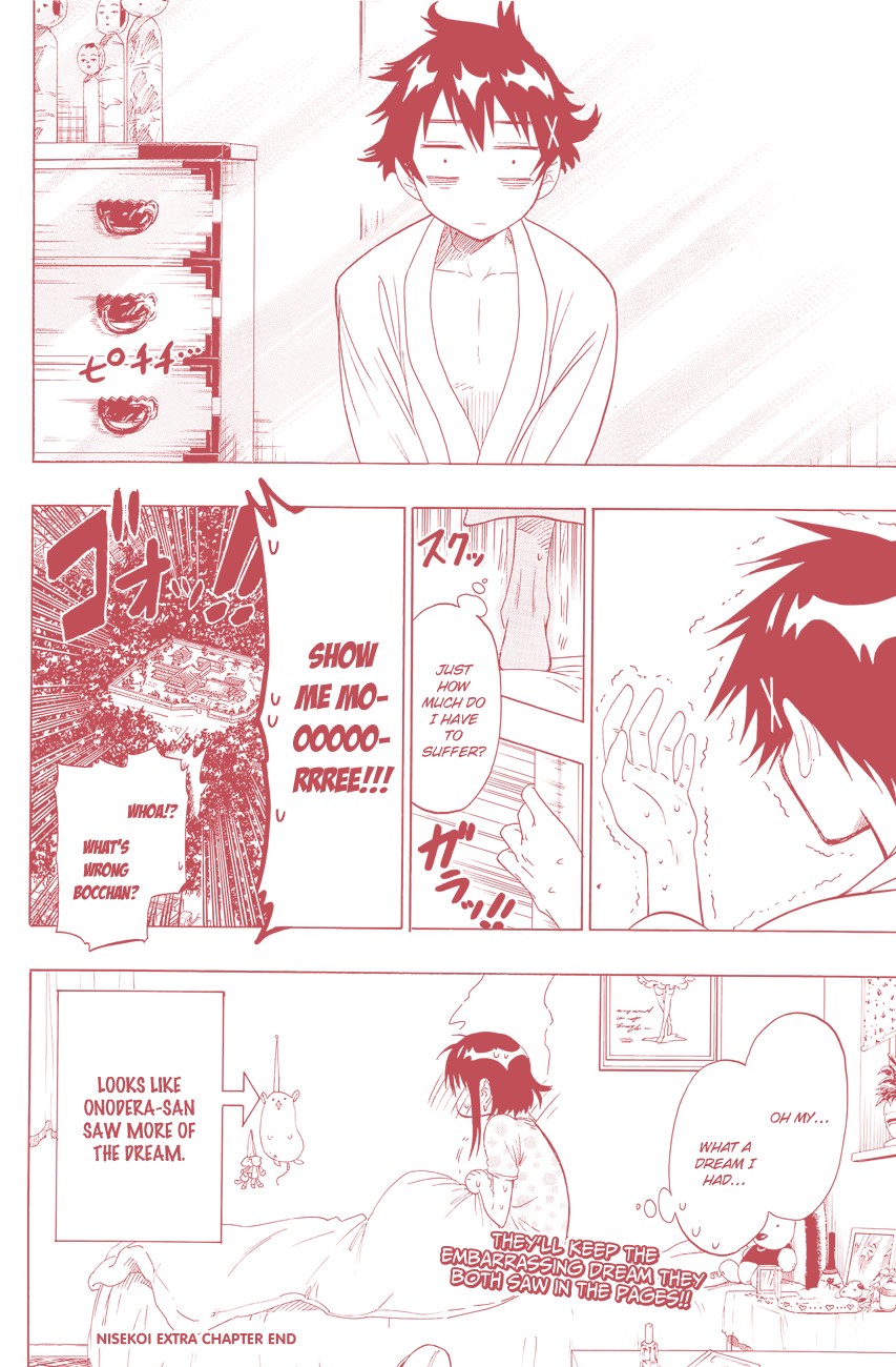 Nisekoi chapter 41.5 page 6
