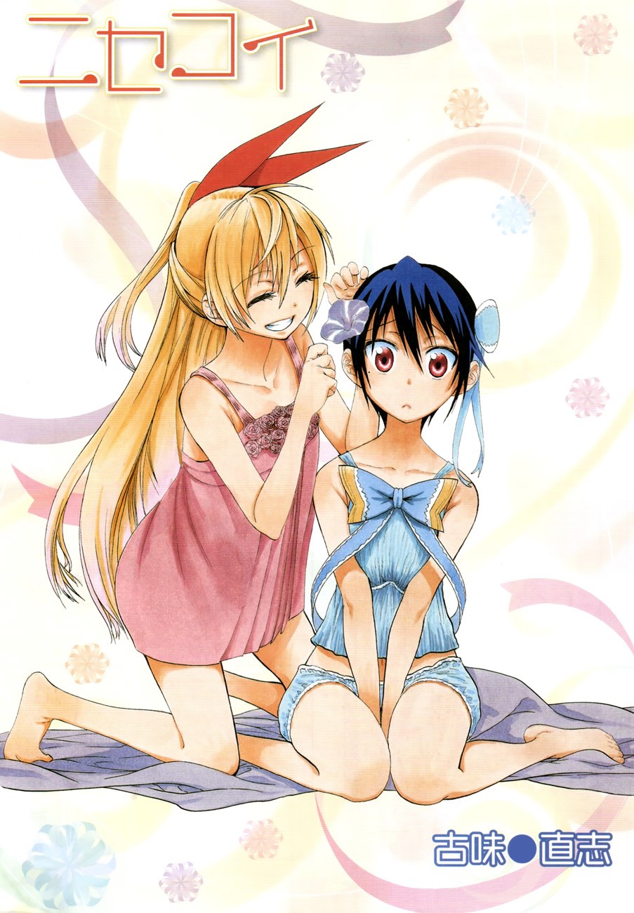 Nisekoi chapter 42 page 2