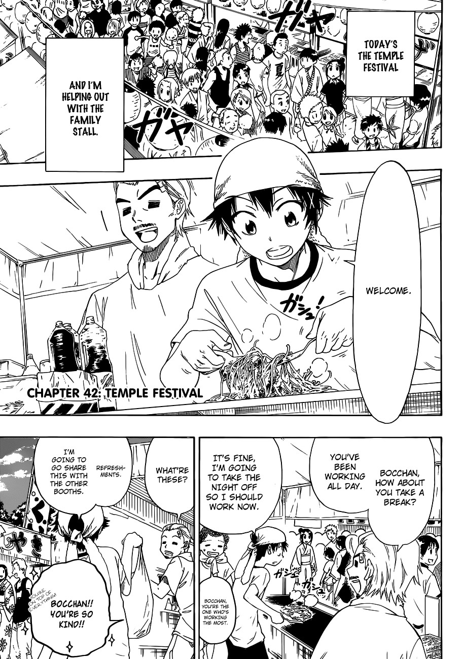 Nisekoi chapter 42 page 3