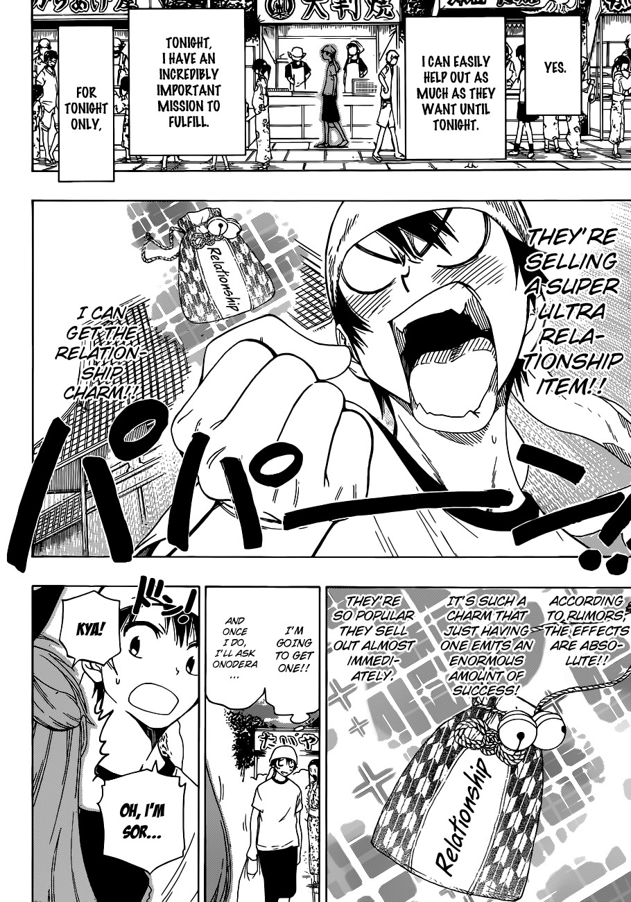 Nisekoi chapter 42 page 4