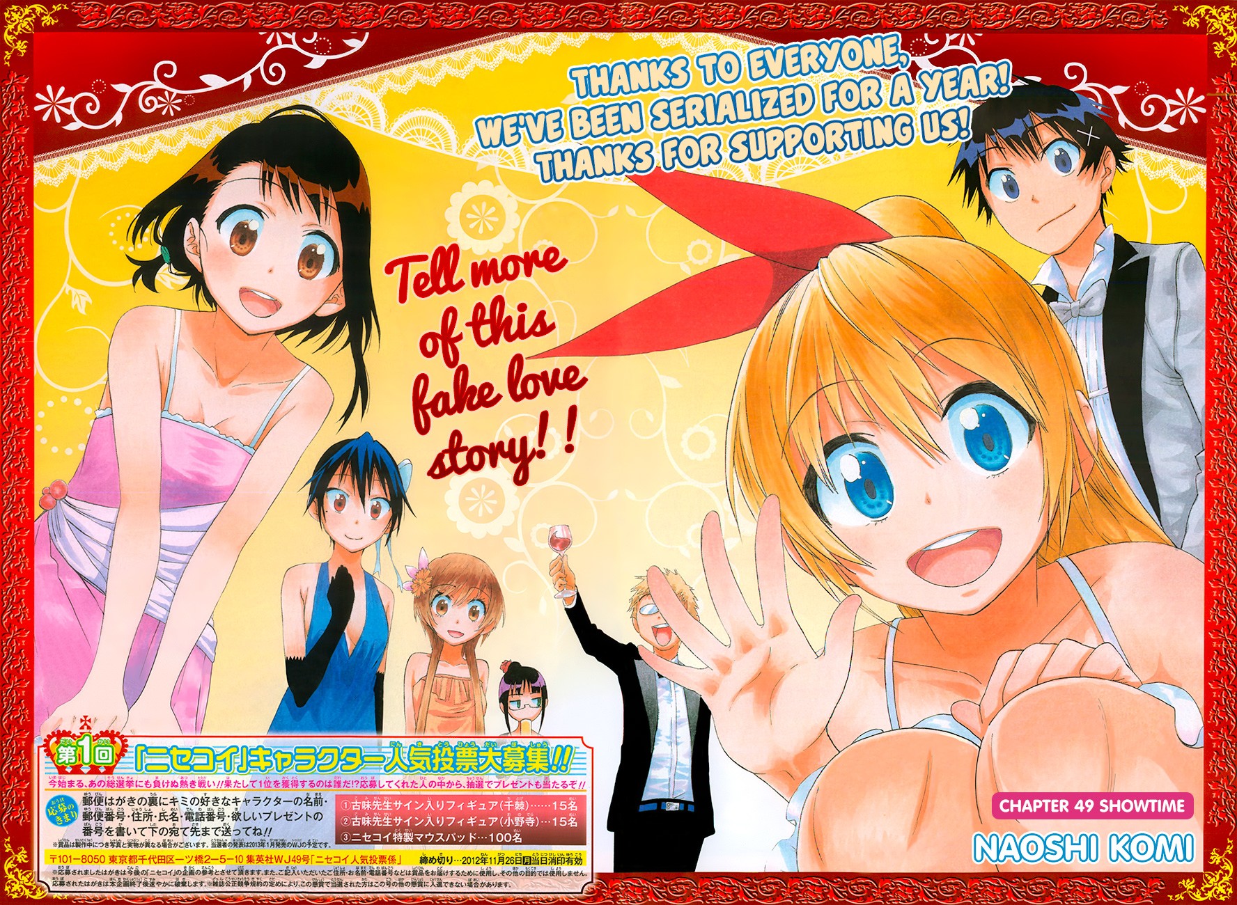 Nisekoi chapter 49 page 2