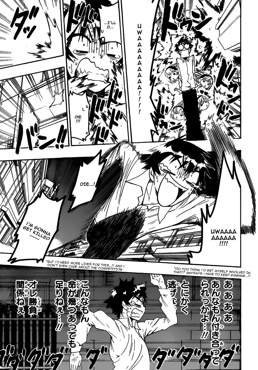 Nisekoi chapter 55 page 4