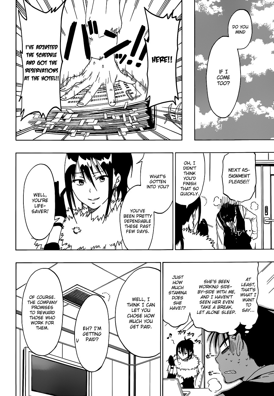 Nisekoi chapter 61 page 5