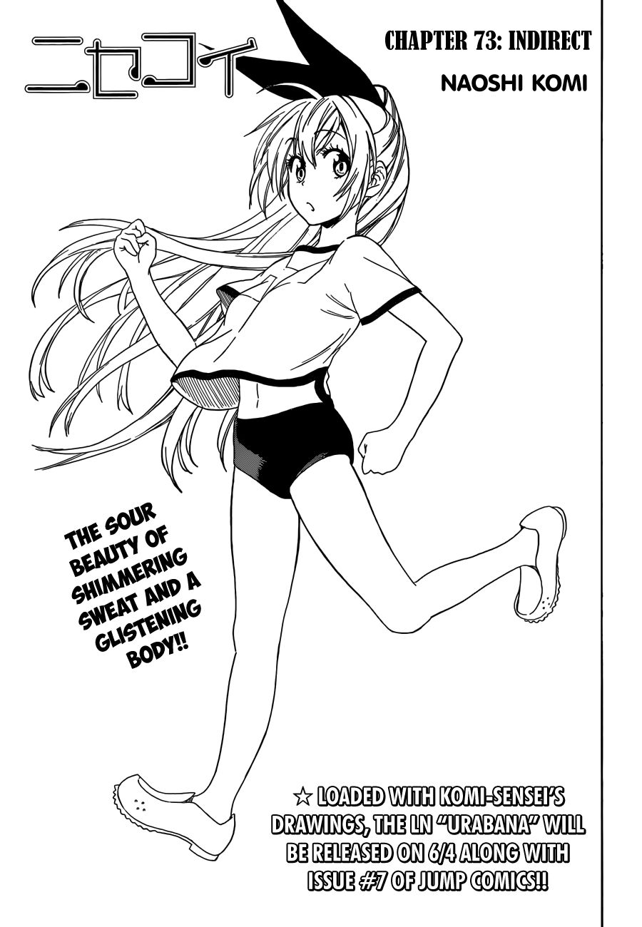Nisekoi chapter 73 page 1