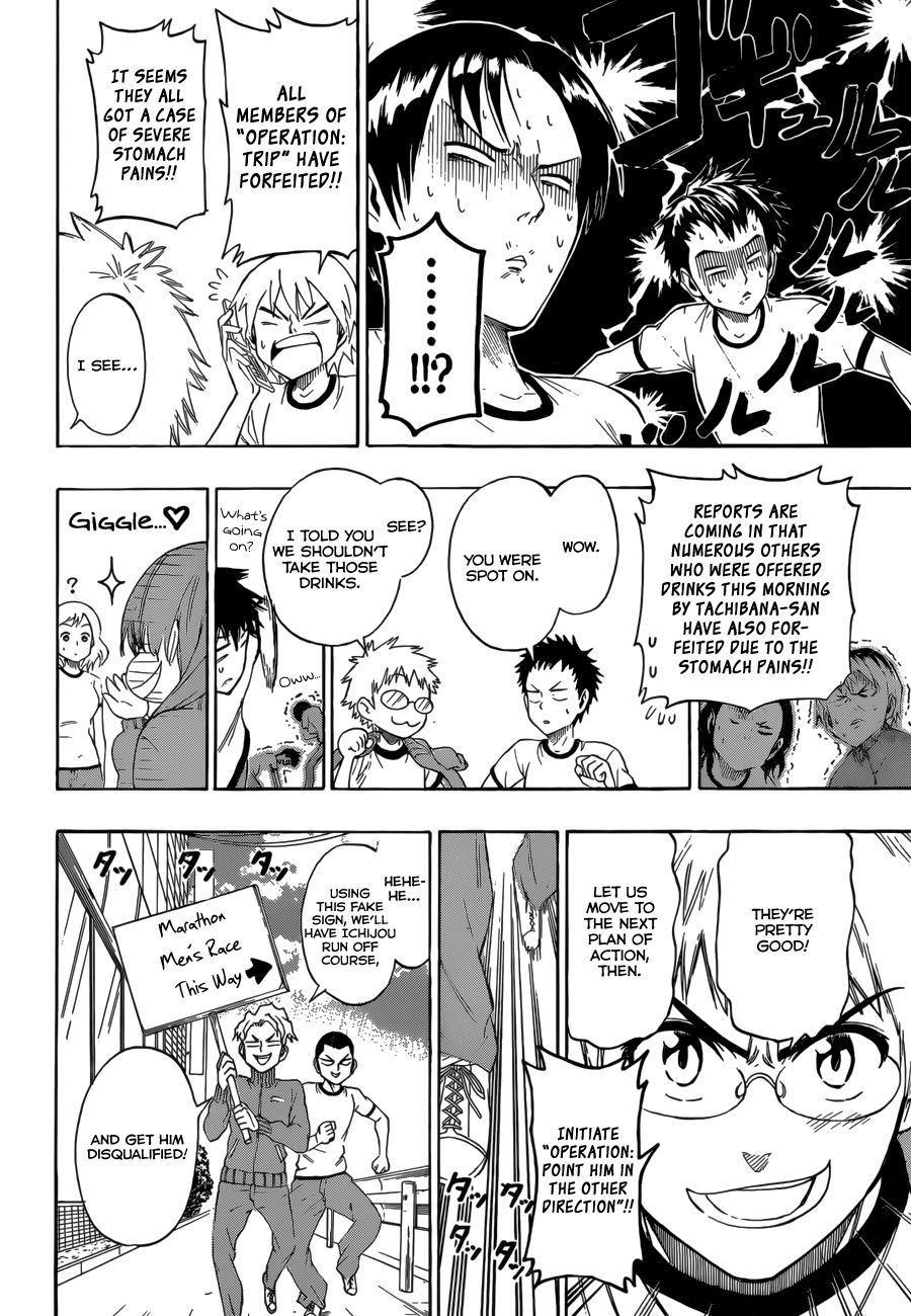 Nisekoi chapter 73 page 6
