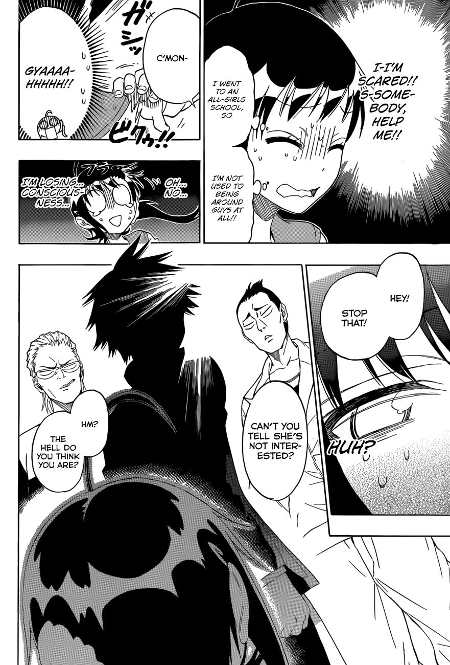 Nisekoi chapter 75 page 4