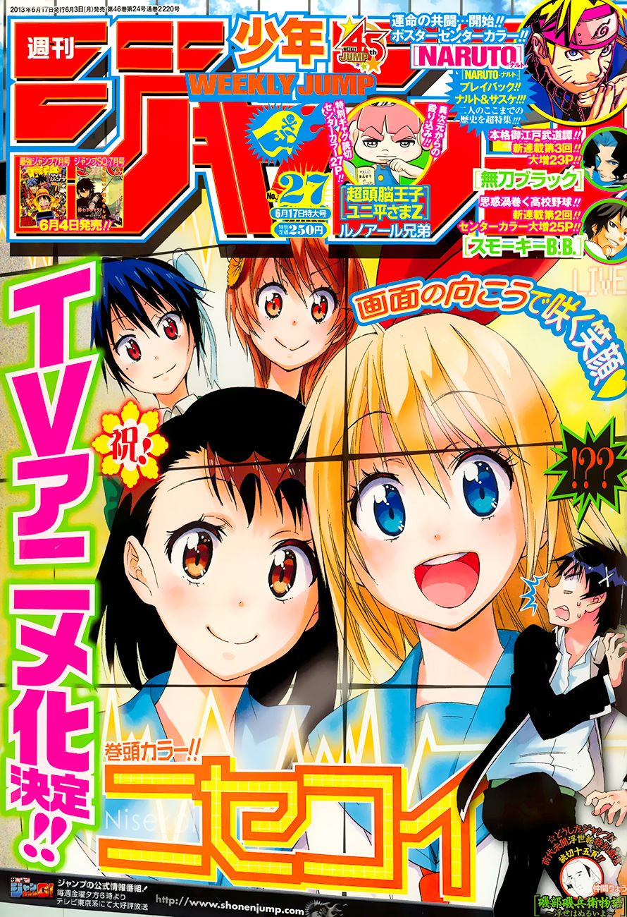 Nisekoi chapter 76 page 1