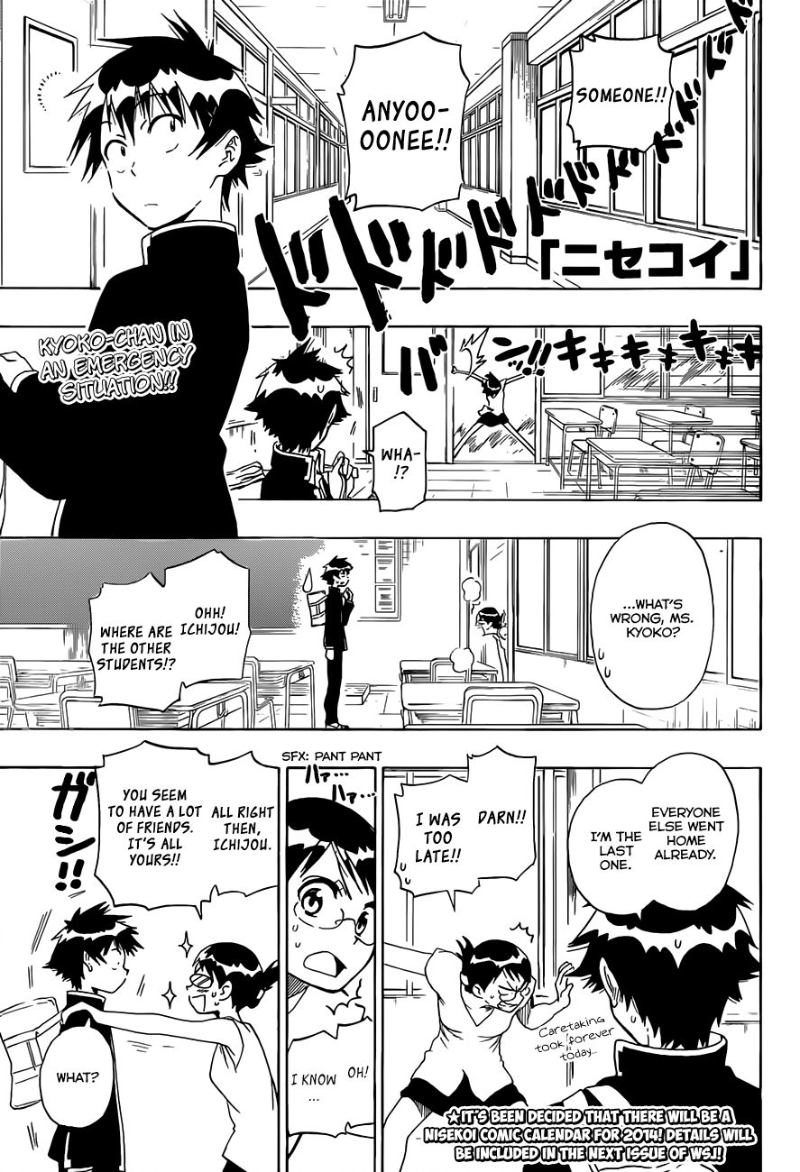 Nisekoi chapter 82 page 1