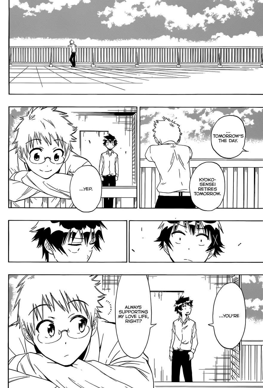 Nisekoi chapter 84 page 15