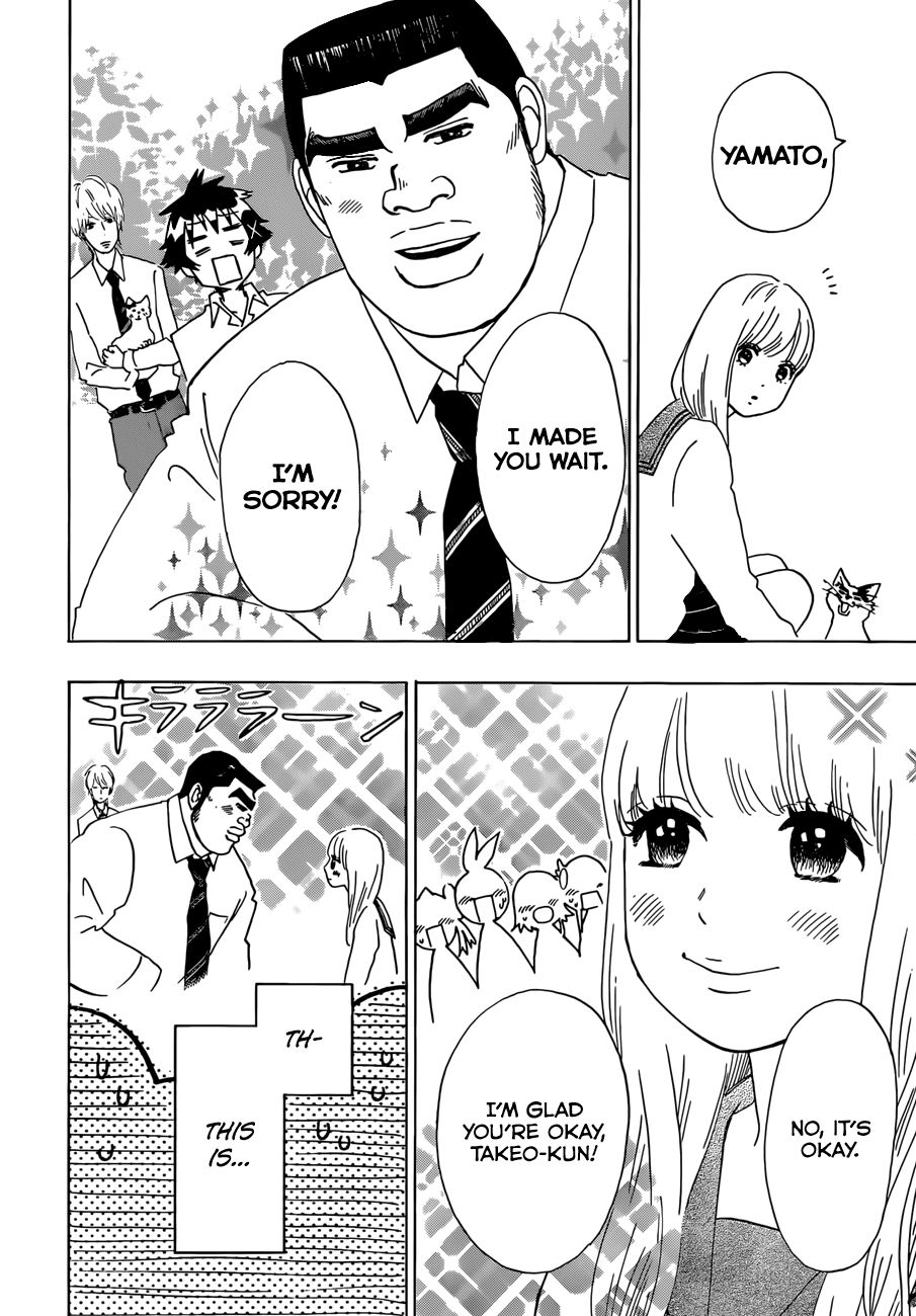 Nisekoi chapter 88.1 page 16