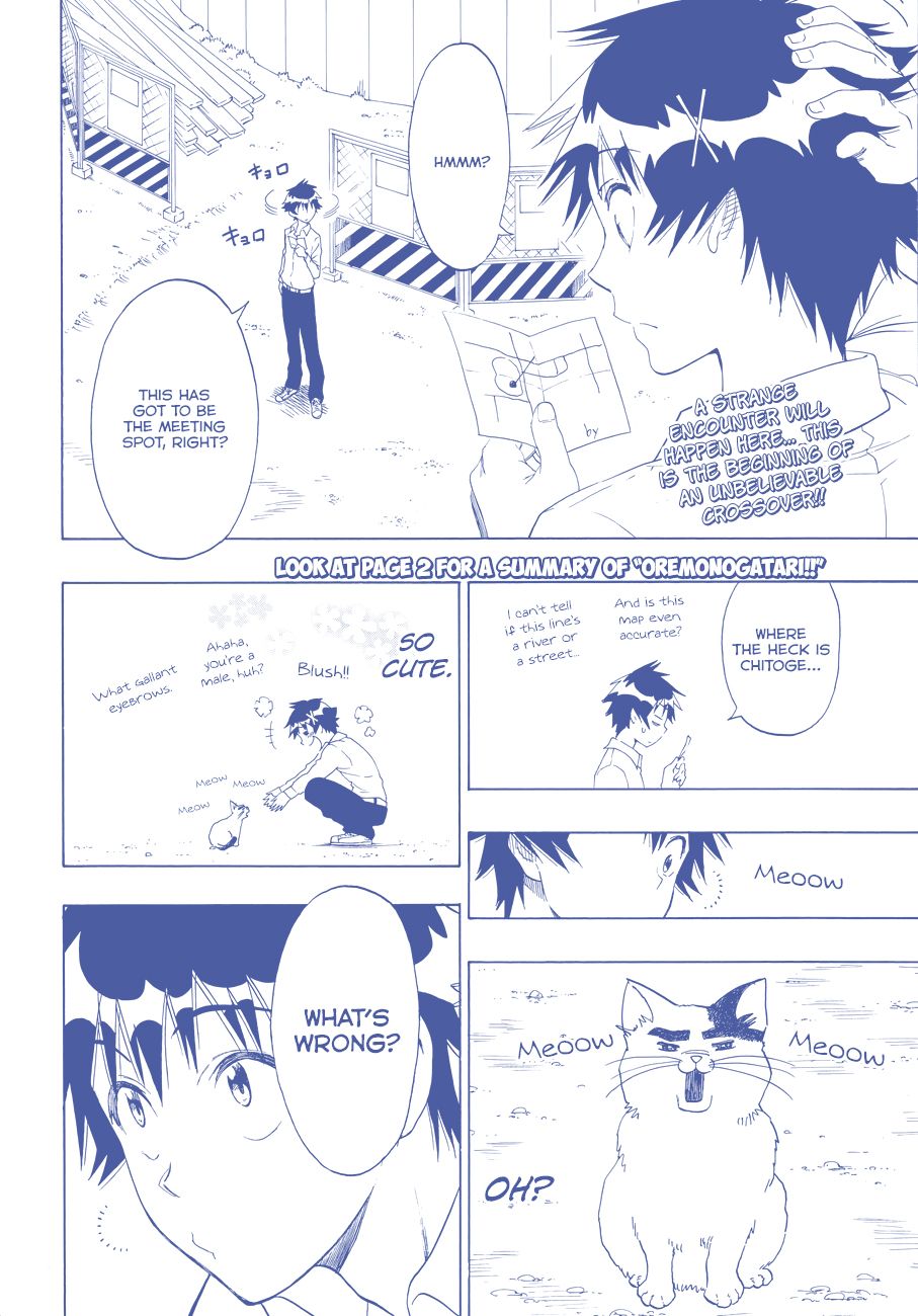 Nisekoi chapter 88.1 page 2