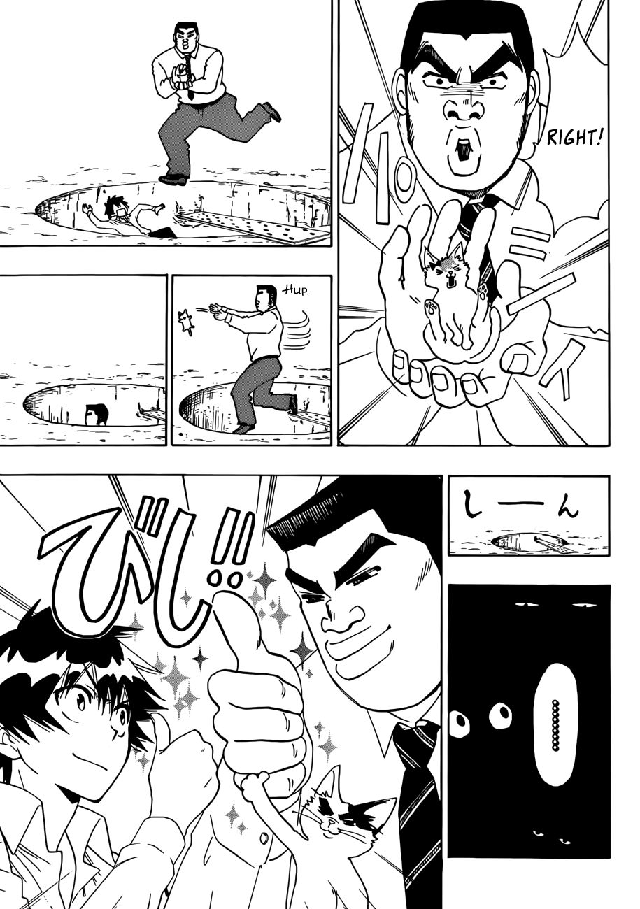 Nisekoi chapter 88.1 page 5