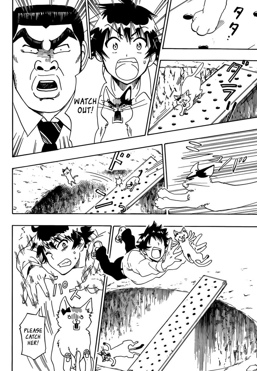 Nisekoi chapter 88.5 page 4