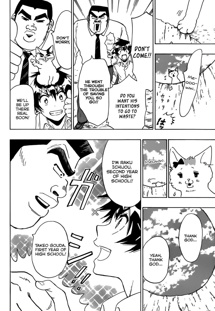 Nisekoi chapter 88.5 page 6